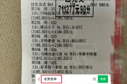 德(dé)乙(yǐ)前瞻(zhān)：帕德(dé)博恩VS波鸿 今日赛果預(yù)测分析