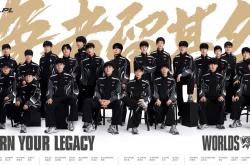 2025 英雄聯(lián)盟全球总决賽(sài)14日北京开賽(sài)