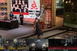 第五人格IVL：TE战队全(quán)员状態(tài)在线，二比零干净利落終(zhōng)结比賽(sài)！