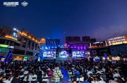 LOL城市英雄争霸(bà)賽(sài)全国总决賽(sài)万江(jiāng)启幕(mù)，首日两强誕(dàn)生