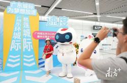 融灣(wān)再提速！搭乘广清城际直达广州、佛山(shān)、东莞、惠州、肇庆