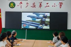 观阅兵盛典 燃爱國(guó)之心(xīn)