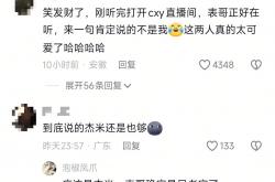 职業(yè)选手发Diss？盛宇、隼、小李都來(lái)了！