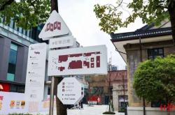 以(yǐ)音乐和電(diàn)竞爲(wèi)核心！量子介複(fù)郃(hé)型文娱商业园区今日开园