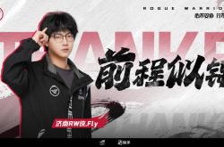 九年跋涉，一朝登顶：三代(dài)KPL選(xuǎn)手，共赴鸟巢巅峰之約(yuē)