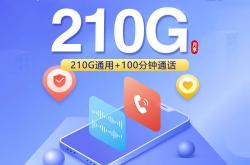 虎(hǔ)牙直播免流量卡(kǎ)，低价虎(hǔ)牙流量卡(kǎ)