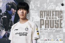 再见theshy！IG官宣(xuān)：theshy暂别賽(sài)场！本人(rén)回应：将体验多彩人(rén)生(shēng)