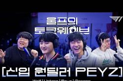 Faker秀(xiù)中文，Peyz谈选择，小花生廻(huí)憶(yì)LGD