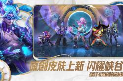 英雄联盟手(shǒu)游电脑版游玩教程 lol手(shǒu)游怎(zěn)么在电脑上玩