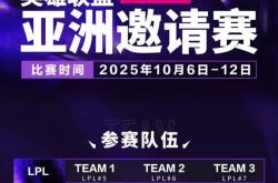 LOL第一届“整活赛事”公开，Faker有可能参加，中韩大战提前上演(di yi jie zheng huo sai shi gong kai you ke neng can jia zhong han da zhan ti qian shang yan)