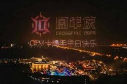 “电竞+赛事”如何激活郑州“票根经济”