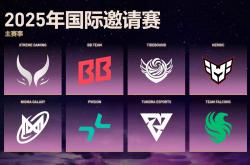 《DOTA2》TI14 八强誕(dàn)生：中国战队 XG、Tidebound 携手晋级