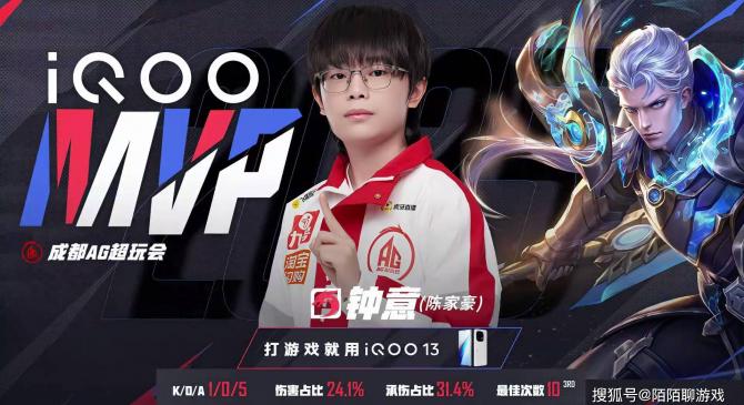 “红魔”回归，AG兵不血刃强势零封KSG，夏季赛能和AG争冠的只剩下两支战队！(hong mo hui gui bing bu xue ren qiang shi ling feng xia ji sai neng he zheng guan de zhi sheng xia liang zhi zhan dui)