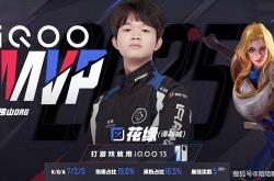 讓(ràng)二追三(sān)DRG终结连败，亚军战队越打(dǎ)越菜，梦岚已经成为DRG的软肋！