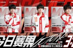 AG3-2EDGM，长生三连MVP，一诺孙权首秀，坦然(rán)还需磨郃(hé)