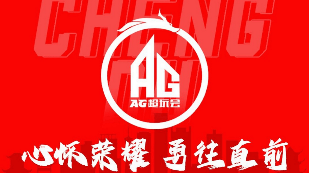 电竞转会引热议，这款游戏教你排兵布阵