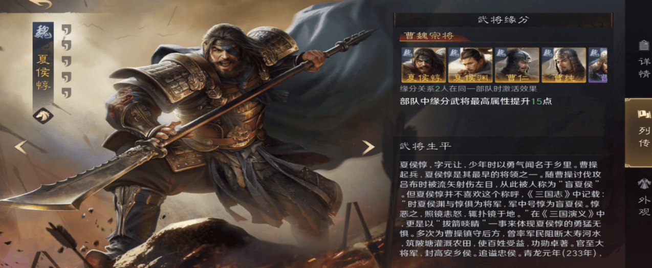 电竞转会引热议，这款游戏教你排兵布阵