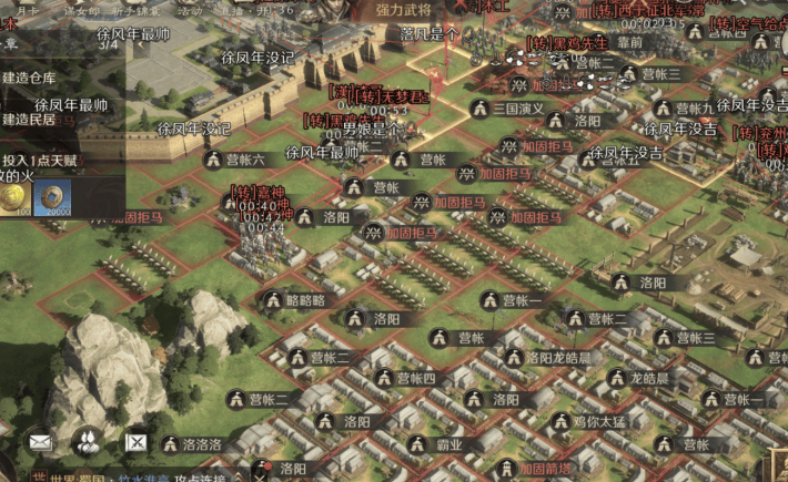 KPL转会震动电竞圈？这游戏的策略更刺激