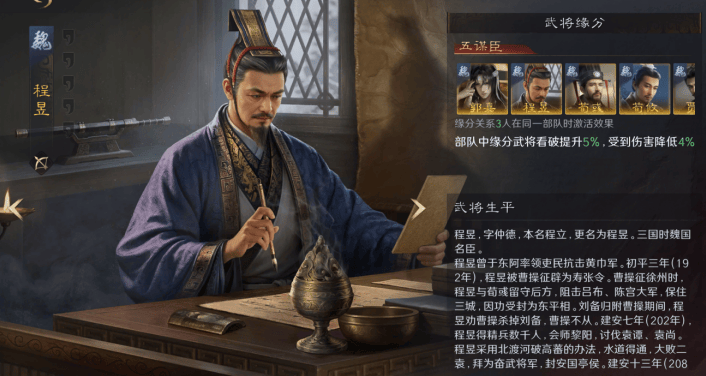 KPL转会震动电竞圈？这游戏的策略更刺激