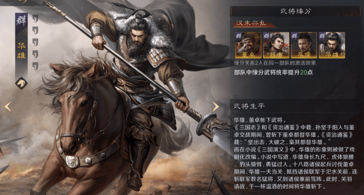 KPL转会震动电竞圈？这游戏的策略更刺激