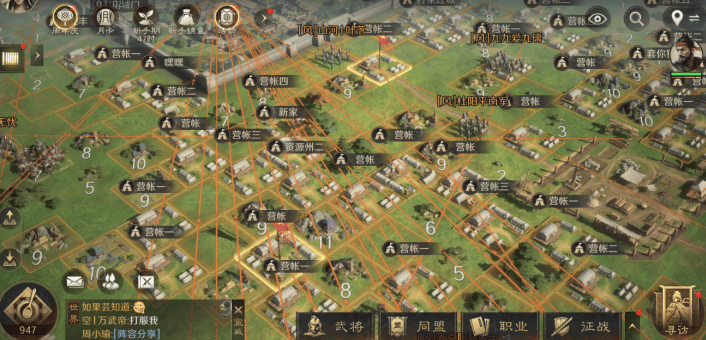 KPL转会震动电竞圈？这游戏的策略更刺激