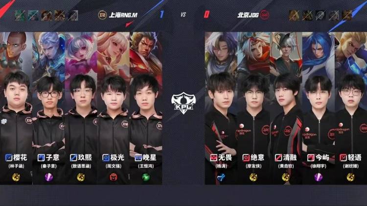 2025KPL夏季赛：JDG让二追三惊天逆转RNG.M，元流之子决胜局封神