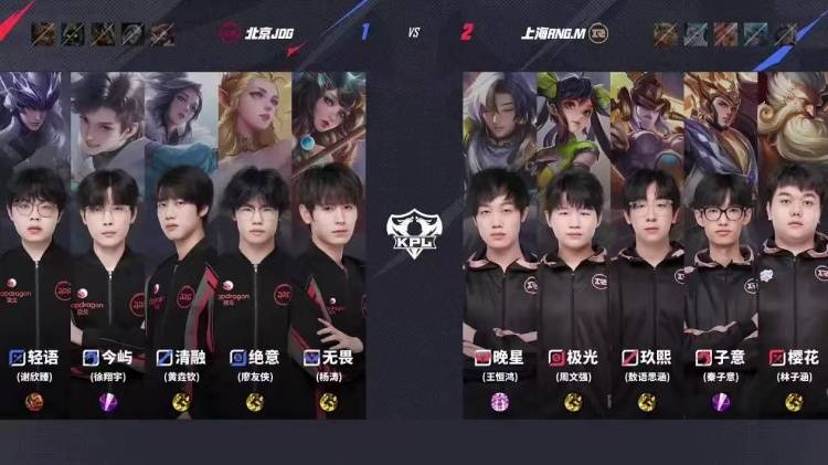 2025KPL夏季赛：JDG让二追三惊天逆转RNG.M，元流之子决胜局封神