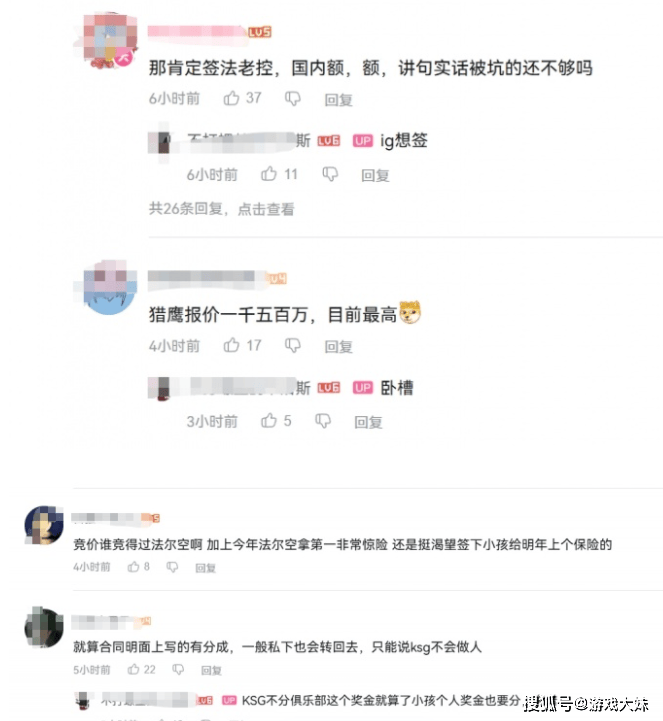 网传电竞圈重大事件，中国顶级选手10月离队，加入沙特豪门战队