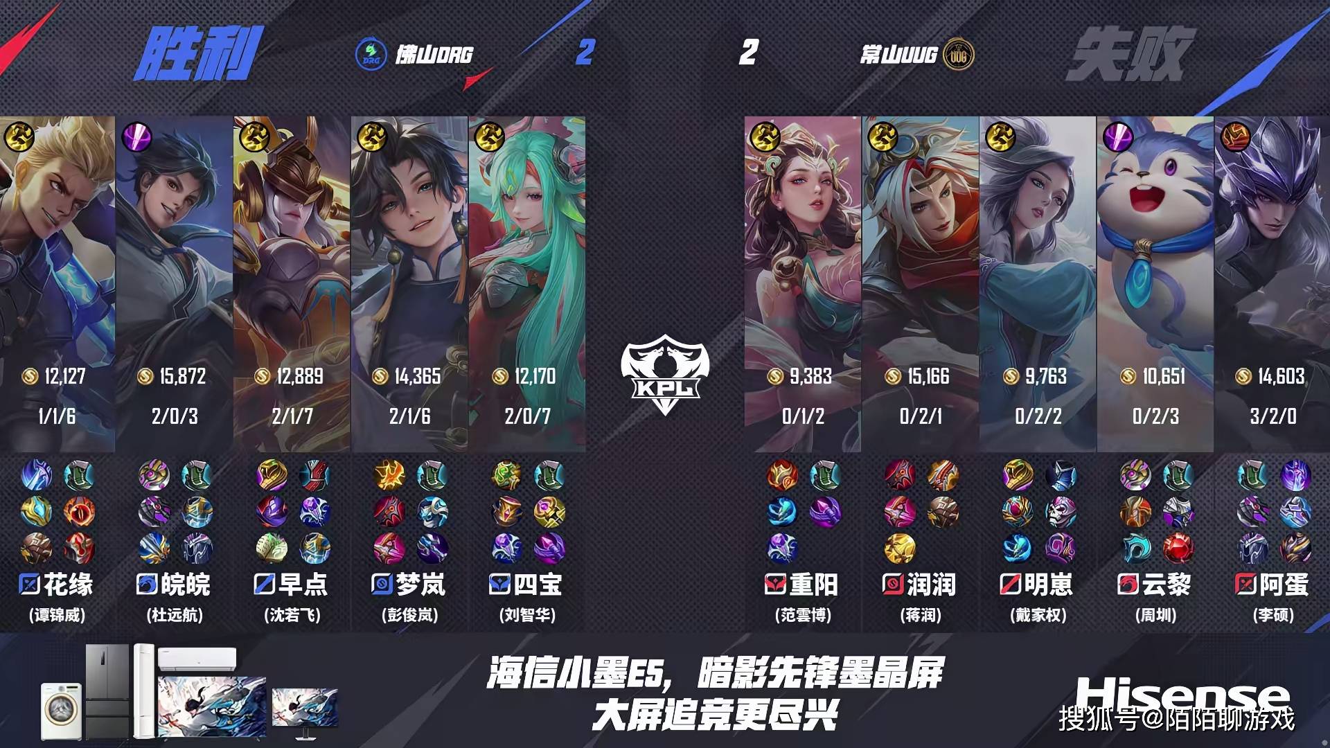 让二追三DRG终结连败，亚军战队越打越菜，梦岚已经成为DRG的软肋！