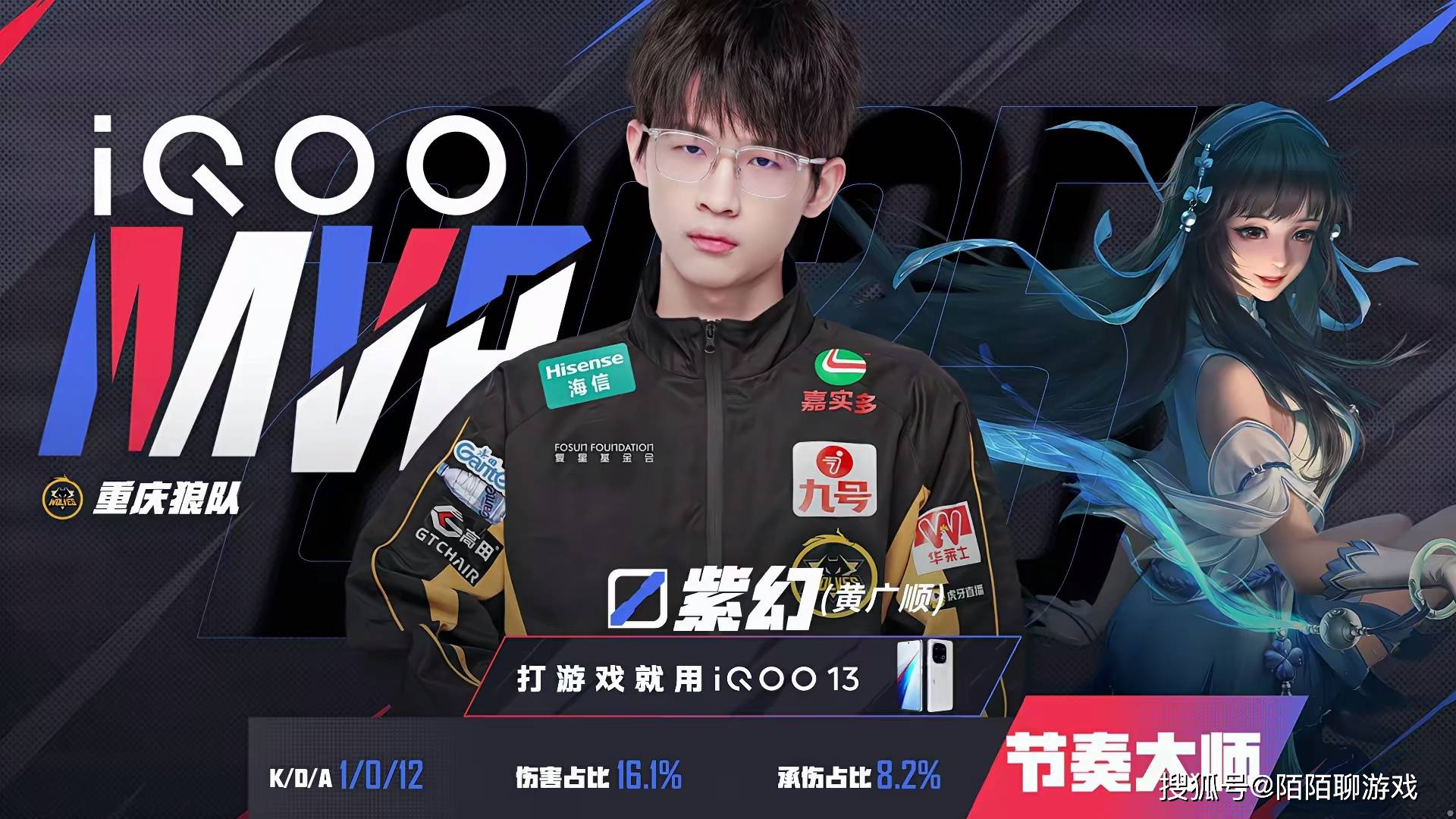 一诺1-5，钟意0-3，AG首局被狼队完虐，小胖大司命一人玩爆AG全队！