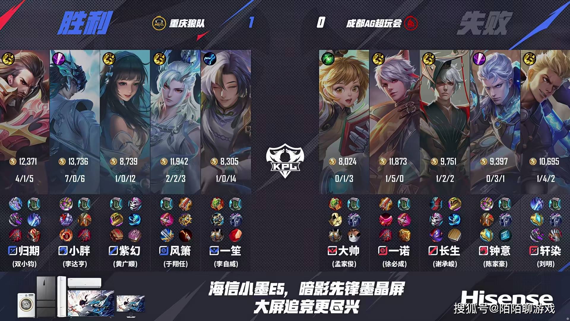 一诺1-5，钟意0-3，AG首局被狼队完虐，小胖大司命一人玩爆AG全队！