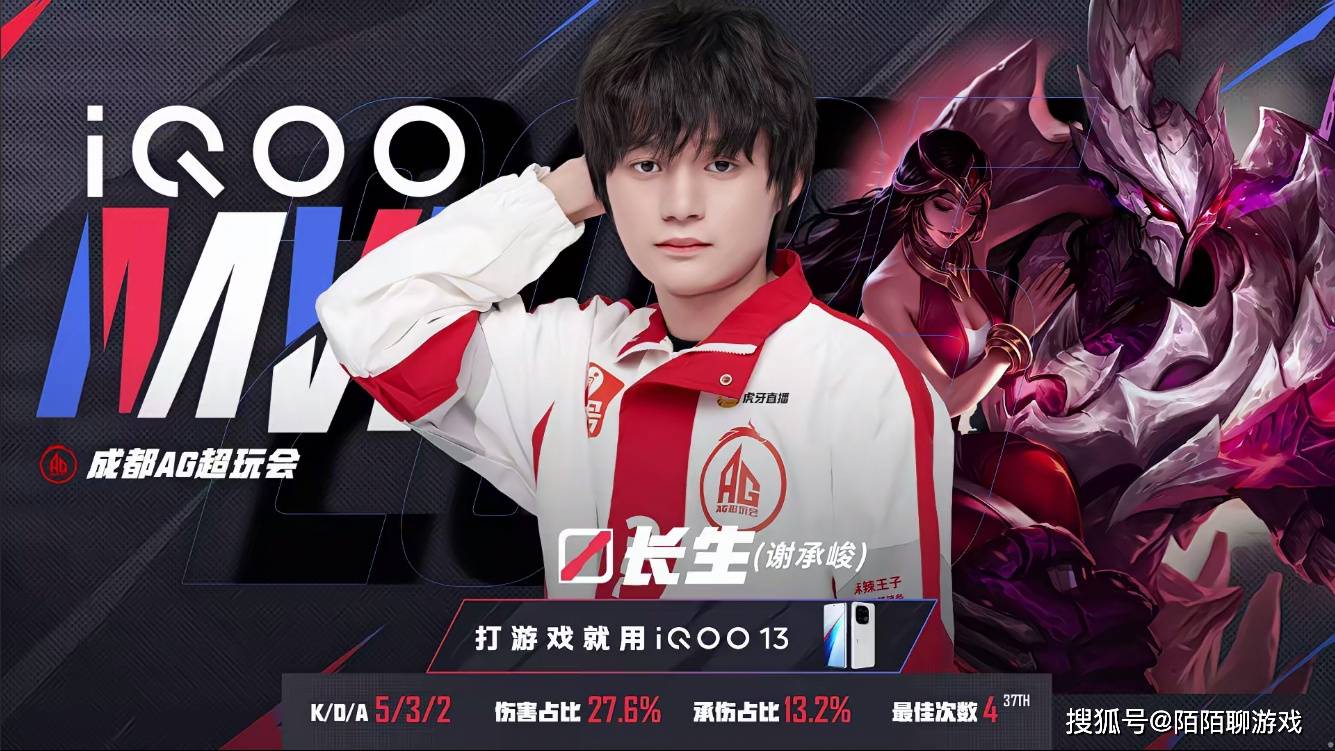 EWC的冠军让AG“雄起”，钟意引领大司命新的出装，熟悉的AG它回来了！