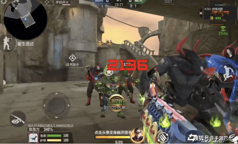 专司打鬼驱邪，CF手游KSG-钟馗觉醒介绍与词条推荐