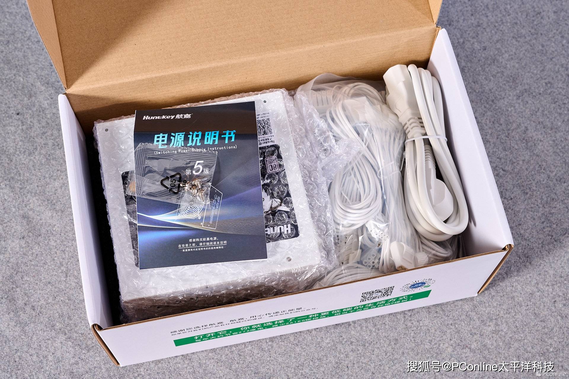 航嘉MVP P1200电源：硬核性能，电竞之魂