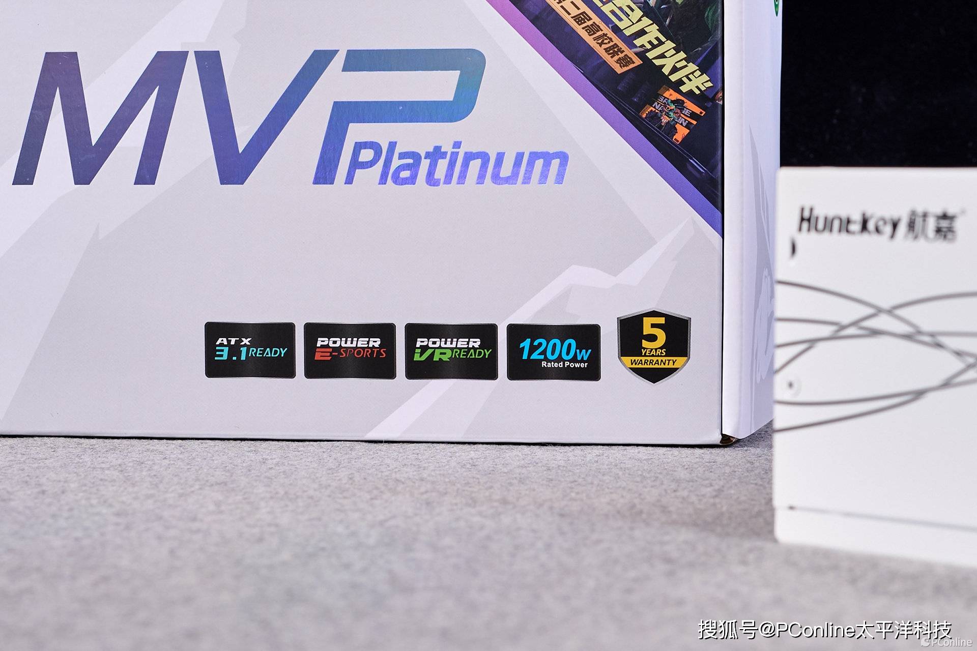 航嘉MVP P1200电源：硬核性能，电竞之魂