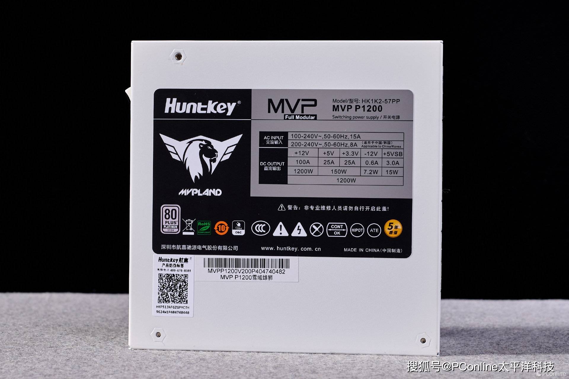 航嘉MVP P1200电源：硬核性能，电竞之魂