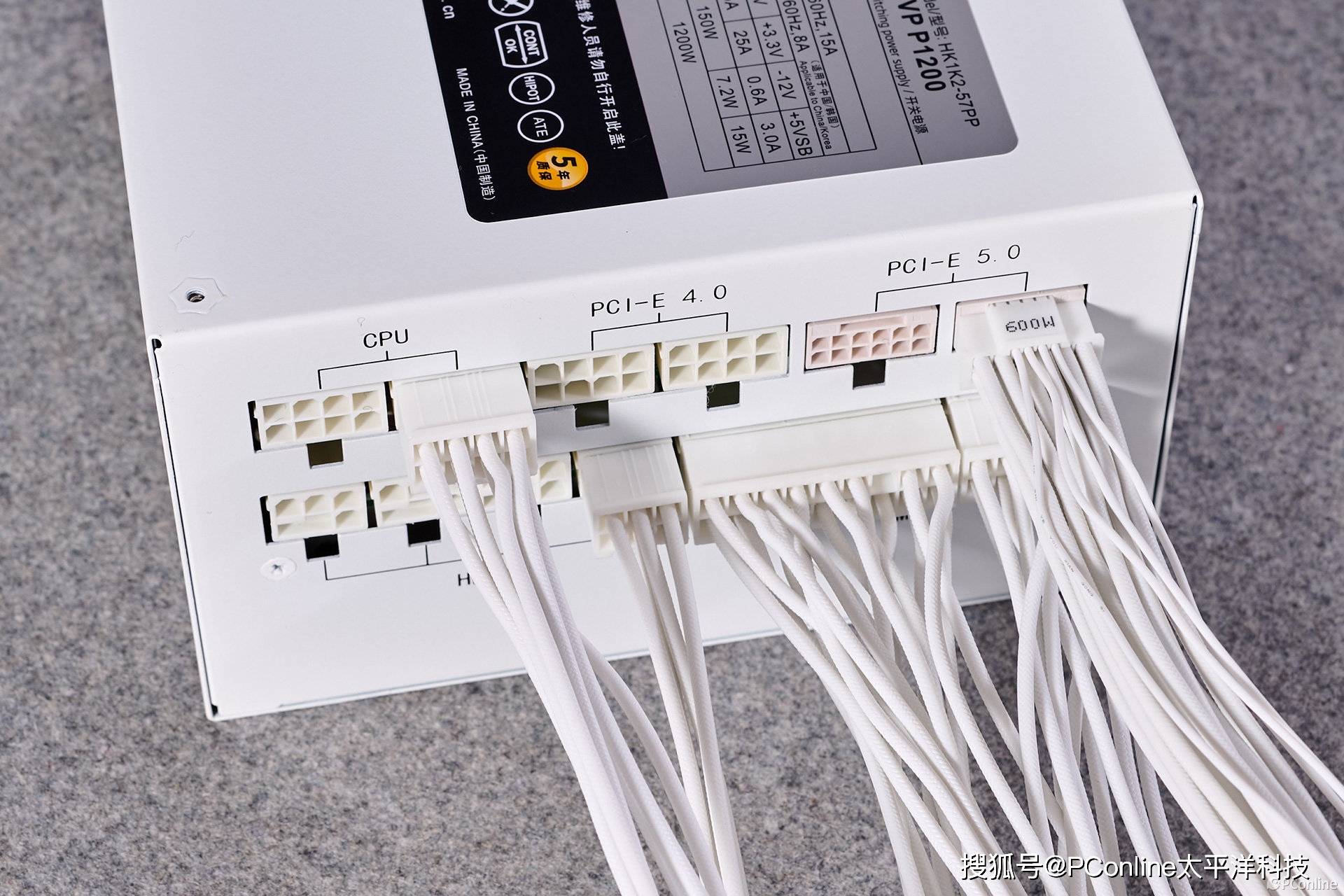 航嘉MVP P1200电源：硬核性能，电竞之魂