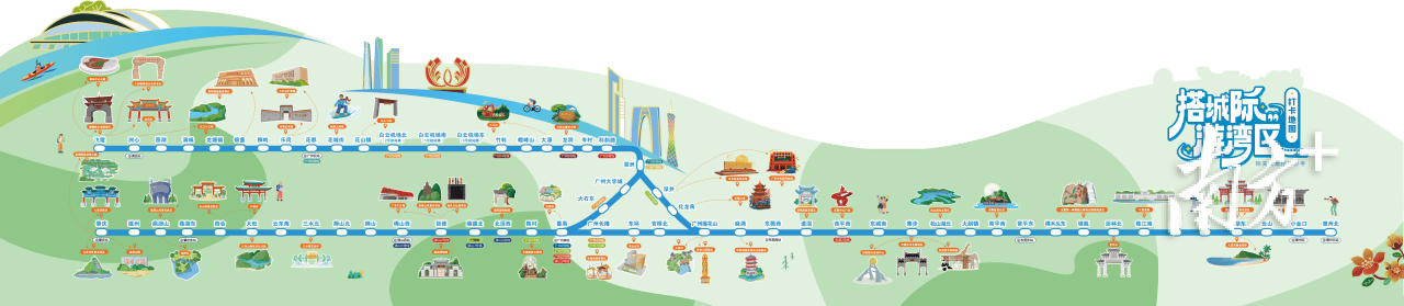 融湾再提速！搭乘广清城际直达广州、佛山、东莞、惠州、肇庆
