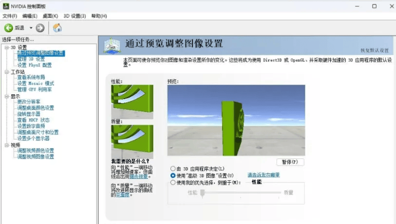 星际争霸2如何优化游戏体验？