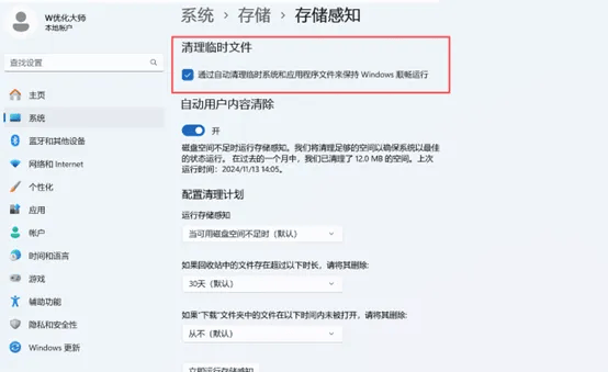 星际争霸2如何优化游戏体验？