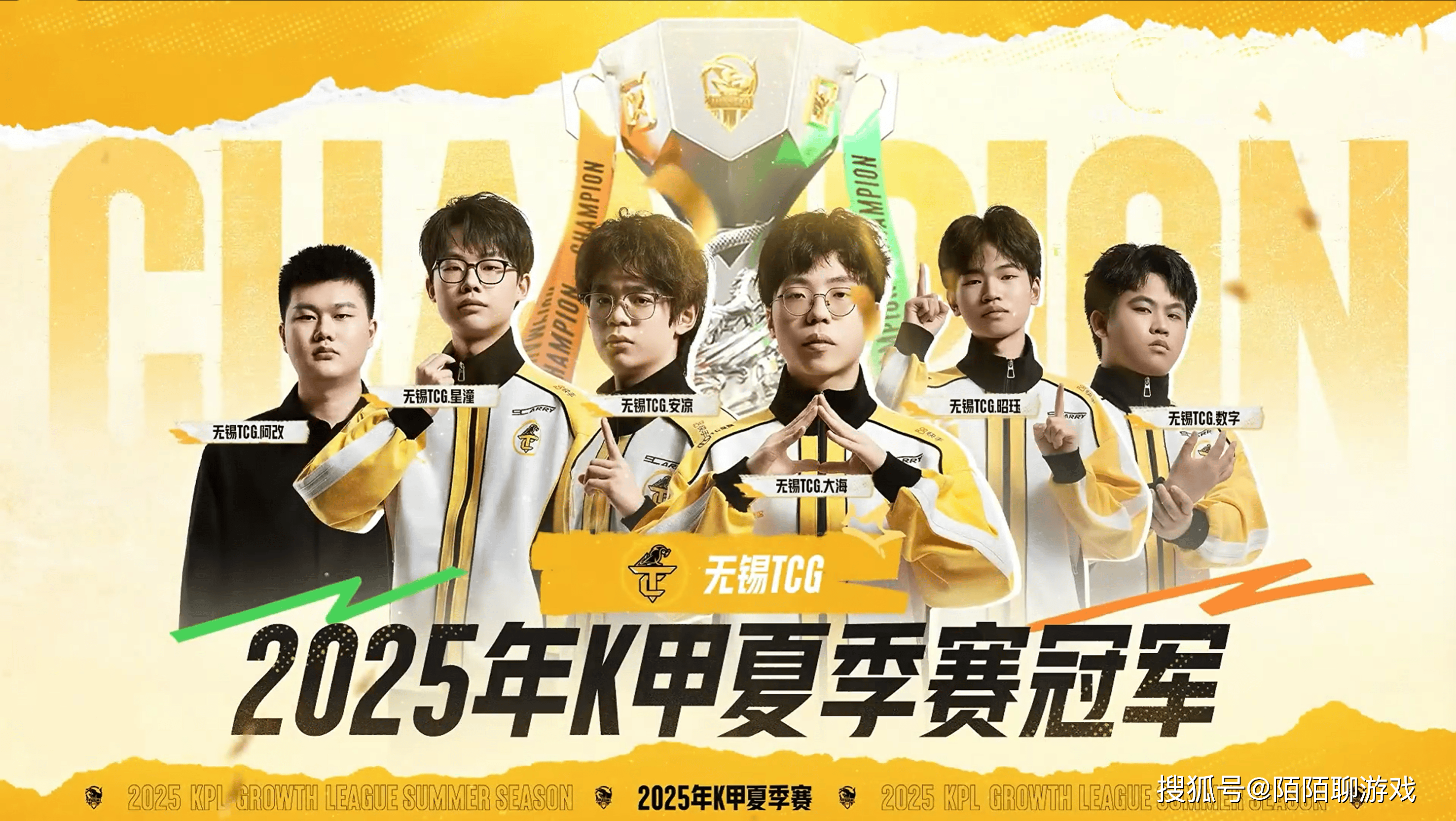 1000多天的努力付诸东流，XYG决赛惨败，基本无缘2026年KPL春季赛！