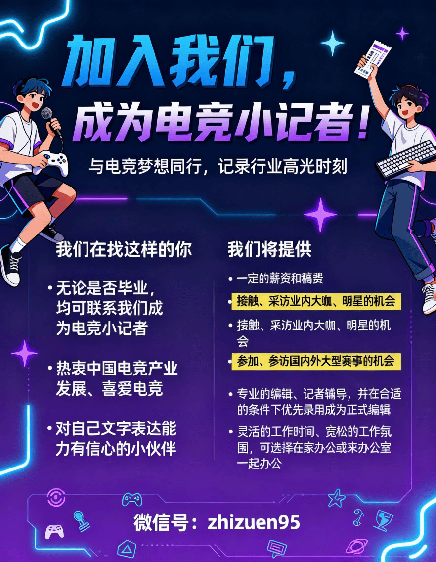 RLG光辉传奇战队官宣落户广州海珠 | 电竞头条