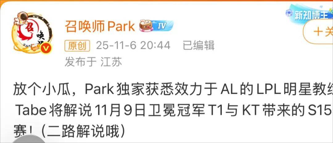 BLG粉丝认为BLG是LPL第一战队，IG将迎来补强，AL有望全员续约