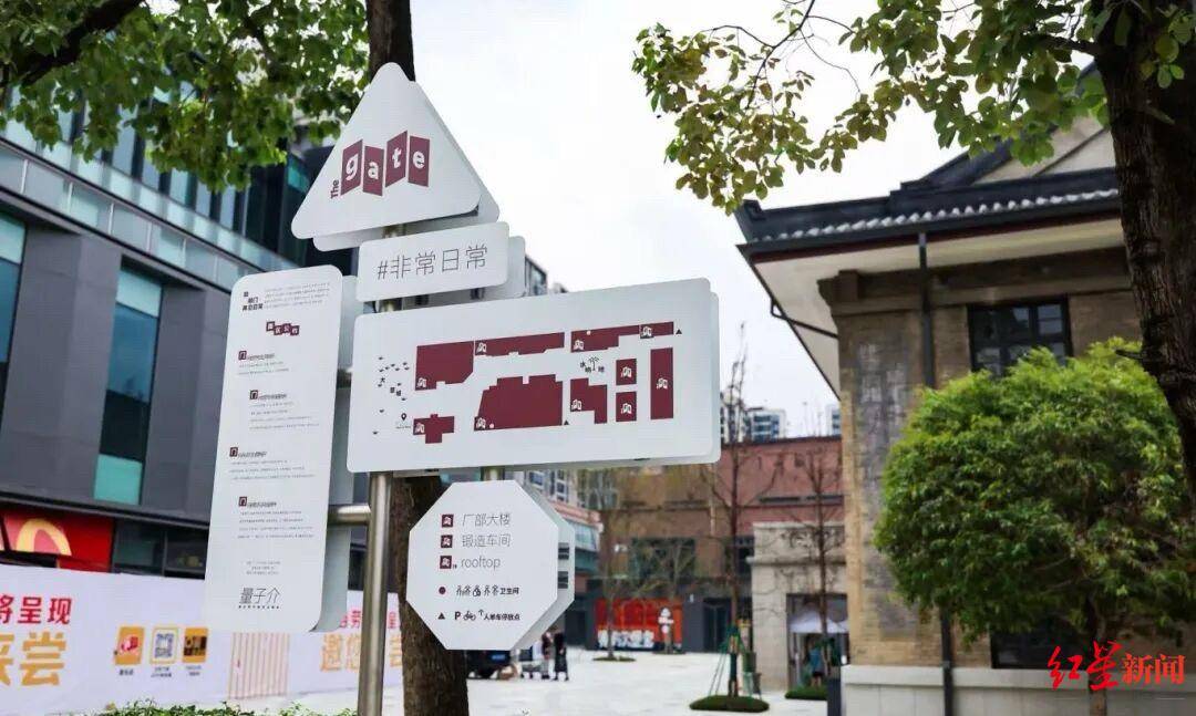 以音乐和电竞为核心！量子介复合型文娱商业园区今日开园