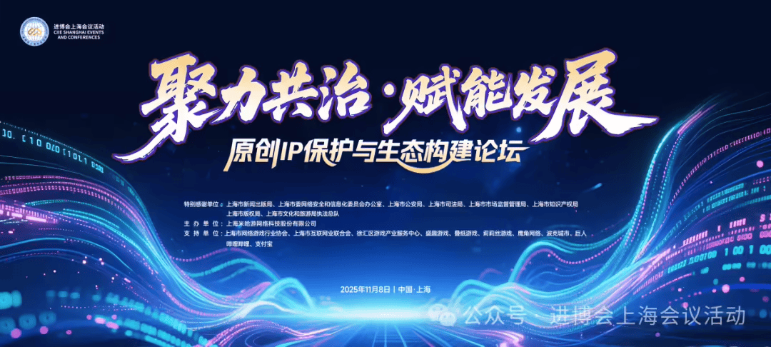 2025KPL年度总决赛62196人打破纪录！冯骥：去年全球最赚钱TOP10游戏有4款国产