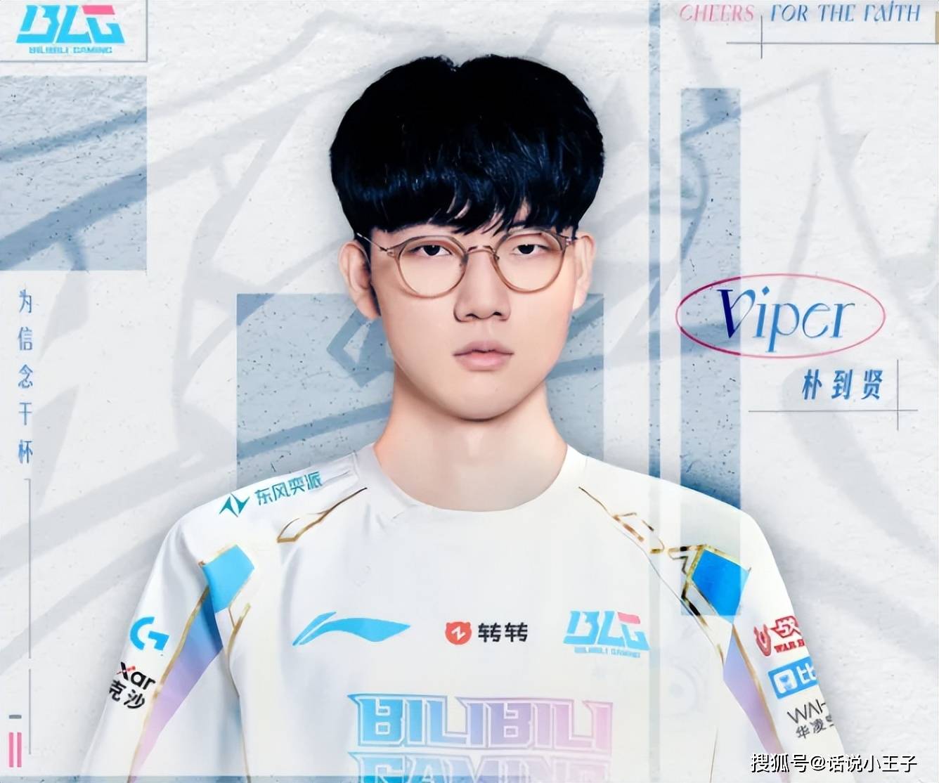 LPL最夯的队伍诞生！管泽元毒奶碧一其随，小虎：Jiejie非常努力