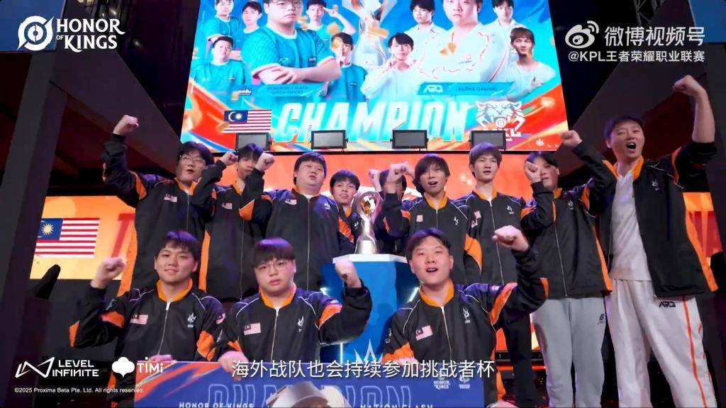 KPL全年赛事规划发布，挑战者杯奖金池提升至1000万元