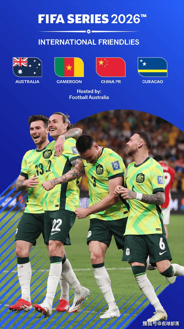 FIFA官宣！国足终于有比赛 过招3大洲对手 含金量高 如同参加世界杯