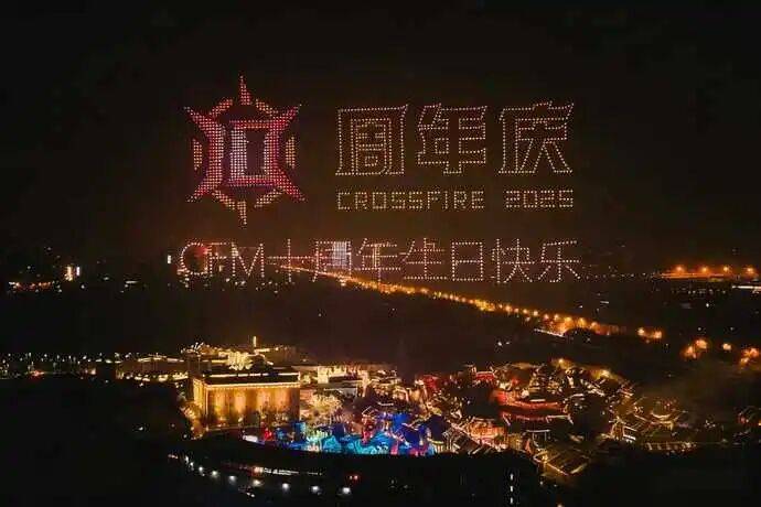 “电竞+赛事”如何激活郑州“票根经济”